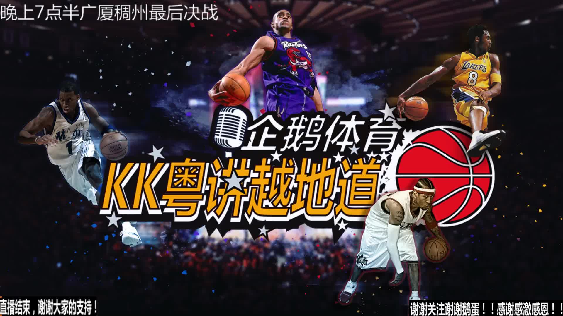 尔科不仅在