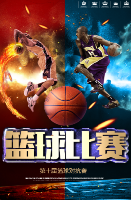 西的