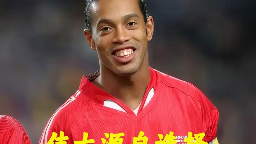 同样